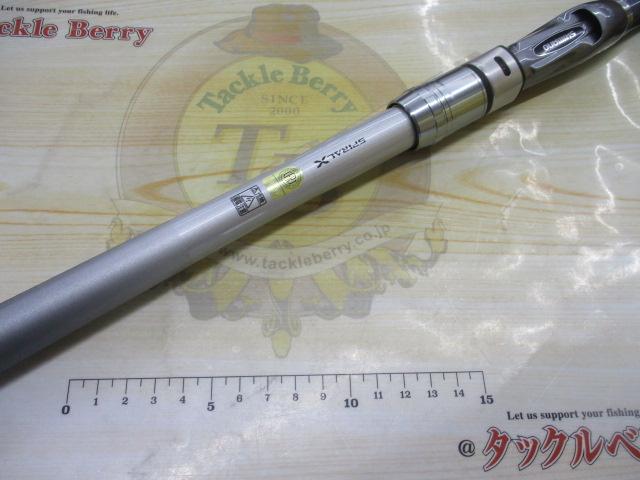 ロッド SHIMANO MULTI MARINE M400 シマノ 海上釣堀竿 マルチマリン M400 SHIMANO 釣り ロッド