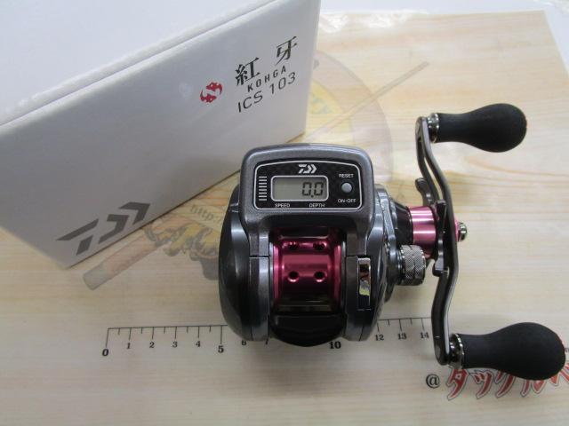 Daiwa Kohga 紅牙　ICS 103 リール 塩害と錆に負けるな！ダイワ 紅牙ICS 103のオーバーホール徹底解説😘