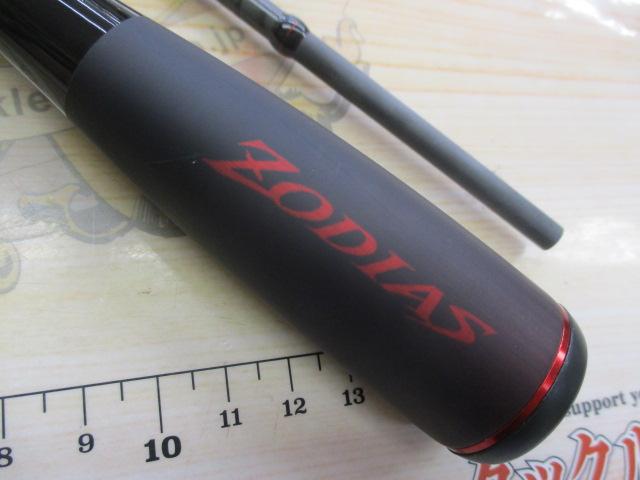 20ゾディアス 268L-2｜＠ベリーネット 日本最大新品中古釣具WEB