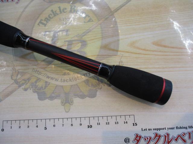 ブラックマックスBMAX3C701MH