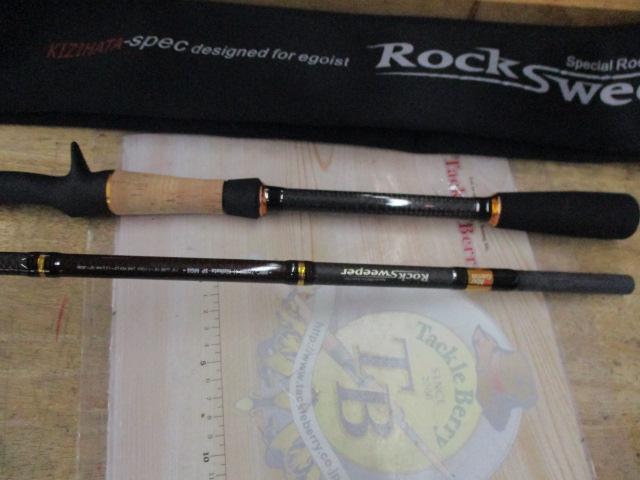 ロックスイーパー NRC-762M-H Kizihata-SP MGS｜＠ベリーネット