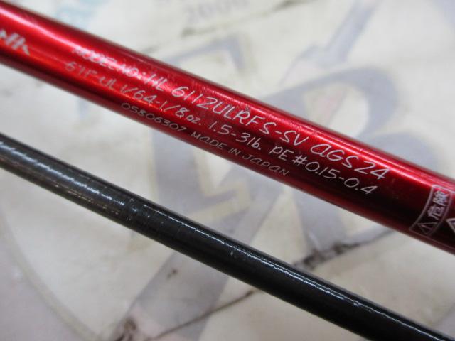 冴掛 HL6112ULRFS‐SV AGS24 ♯1のみ ダイワ ハートランド ダイワ ハートランド 6112ULRFS-SV AGS24 冴掛 Feather Touch