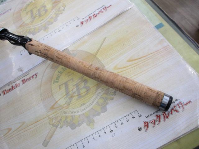 ブラックレーベル BL+7011HRB