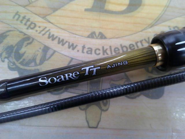 送料込み！　SoaRe ソアレTT AJING S610L-S mishop_4969363399267