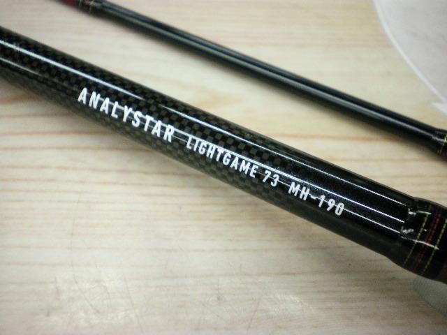 【ジャンク品】ダイワ アナリスター ライトゲーム 73 MH-190 ダイワ アナリスター ライトゲーム 73 M-190・Y (ロッド・釣竿