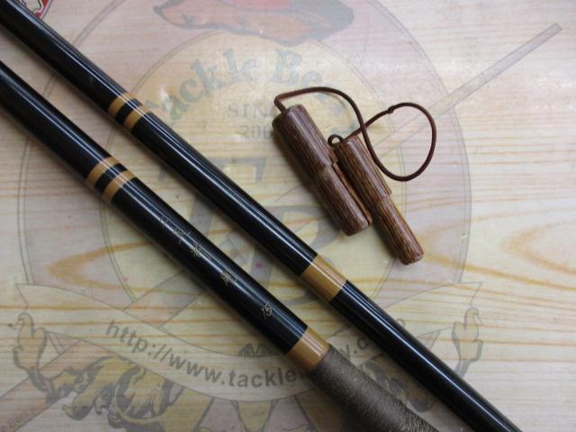 二天粋 剛 15｜＠ベリーネット 日本最大新品中古釣具WEBショップ