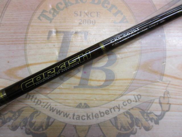 メジャークラフト　コルキッシュ　CKS-662ST 超美品 バス釣りに行こう in 福井:CORKISH CKS－662ST