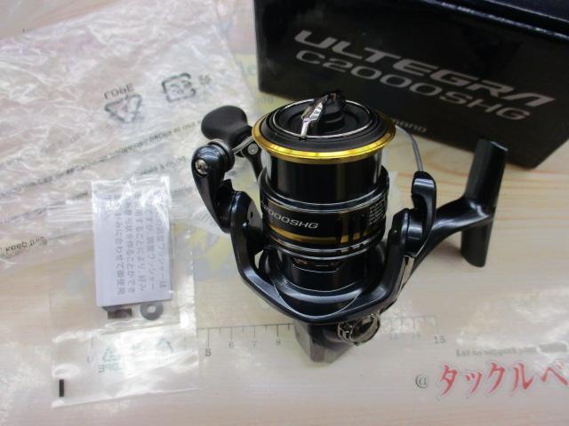 21アルテグラ C2000SHG｜＠ベリーネット 日本最大新品中古釣具