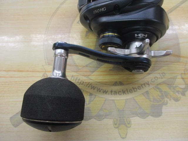 22グラップラーBB 150HG｜＠ベリーネット 日本最大新品中古釣具