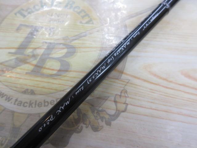 ブリゲイドフリップ BGF872S-MLM｜＠ベリーネット 日本最大新品