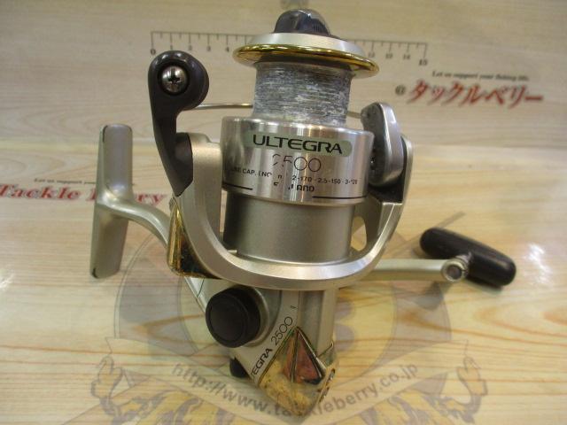 98アルテグラ 2500