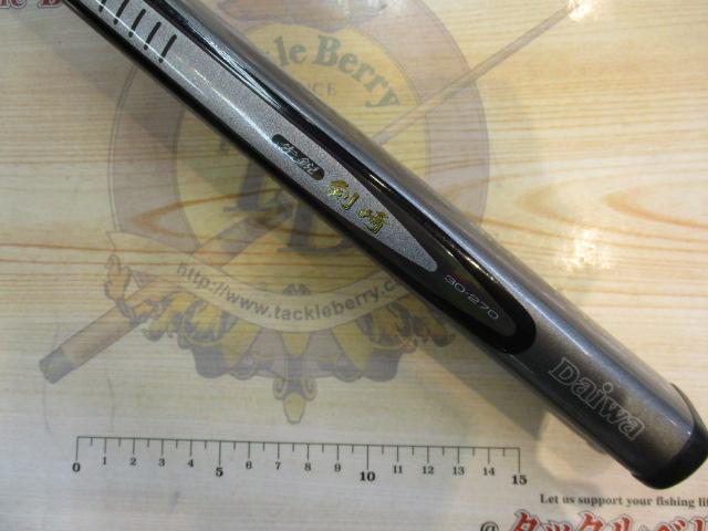 HZ先鋭剣崎 30-270｜＠ベリーネット 日本最大新品中古釣具WEB