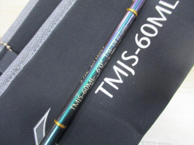 テムジン TMJS-60ML(マジョーラ)