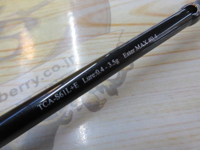 Tコネクション エリア TCA-S61L+E