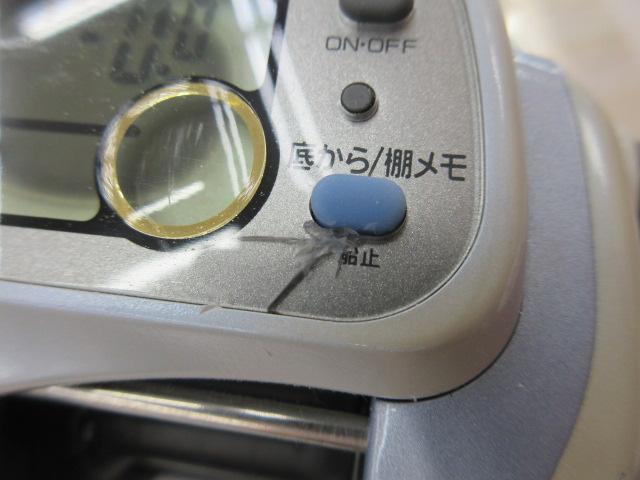 スーパータナセンサーX 400W