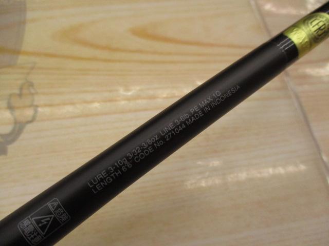 24ポイズンアドレナ 266L｜＠ベリーネット 日本最大新品中古釣具