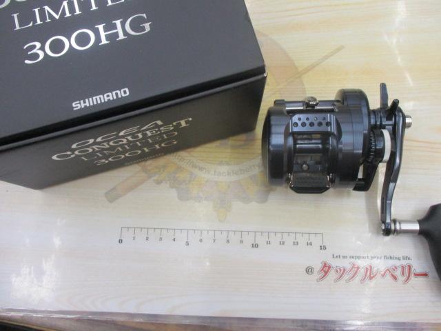 19オシアコンクエストリミテッド 300HG｜＠ベリーネット 日本