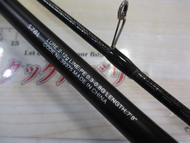 シマノ 19ブレニアス S78L（4969363 393753) シマノ 19ブレニアス S78L（4969363 393753) - メルカリ