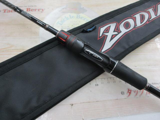ゾディアス 268L｜＠ベリーネット 日本最大新品中古釣具WEBショップ