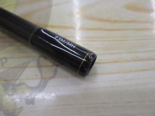 ラテオ 93M/MH・K