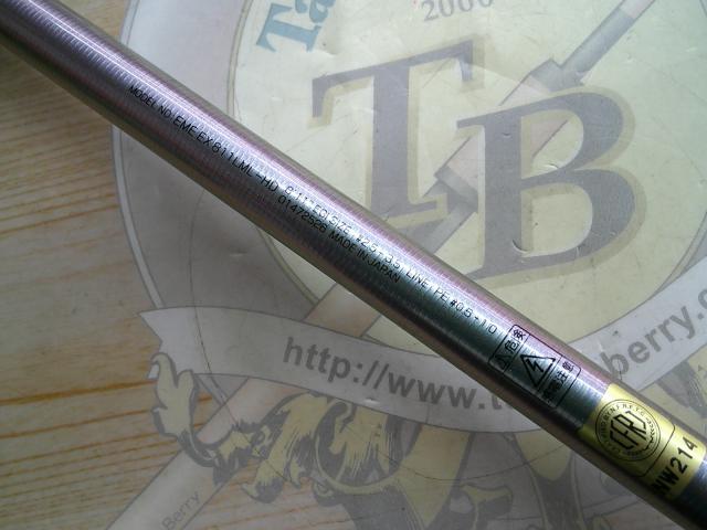 エメラルダスEX 811LML-HD｜＠ベリーネット 日本最大新品中古