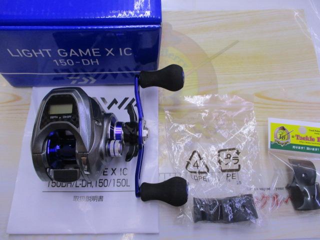 ライトゲームX IC 150-DH｜＠ベリーネット 日本最大新品中古釣具