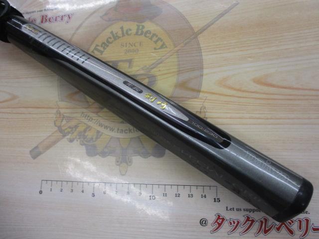 HZ先鋭剣崎 100-230｜＠ベリーネット 日本最大新品中古釣具WEB