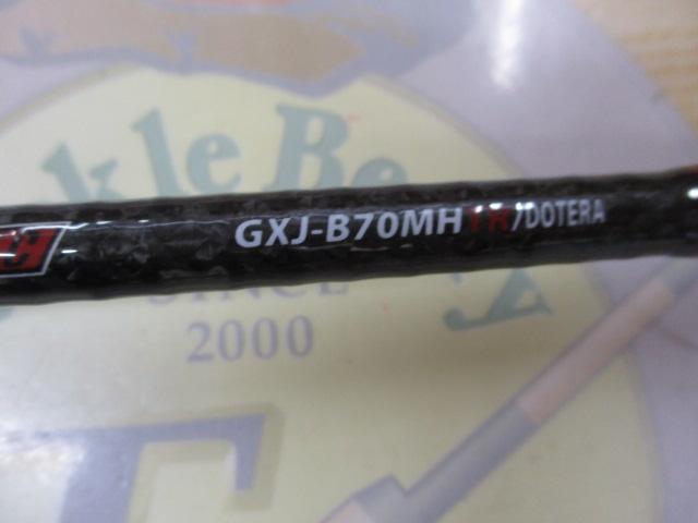 ジャイアントキリング GXJ-B70MHTR/DTR