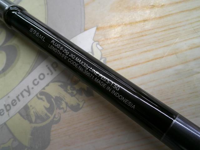 SHIMANO - りょう様 シマノ 20 ルナミス  S96ML 未開封品 SHIMANO - りょう様 シマノ 20 ルナミス S96ML 未開封品の通販