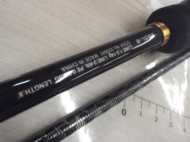シマノ23 ソアレBB S80L-S 23ソアレBB S80L-S シマノ : 東海つり具Y支店 - 通販 - Yahoo