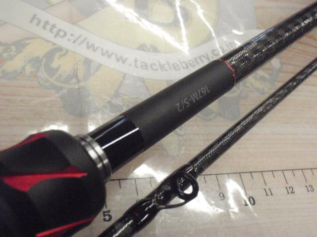 20ゾディアス 167M-S/2｜＠ベリーネット 日本最大新品中古釣具