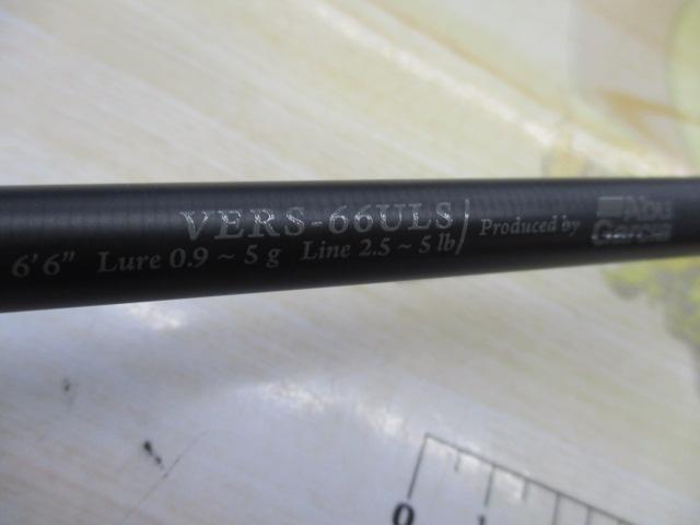 ベルサート VERS-66ULS