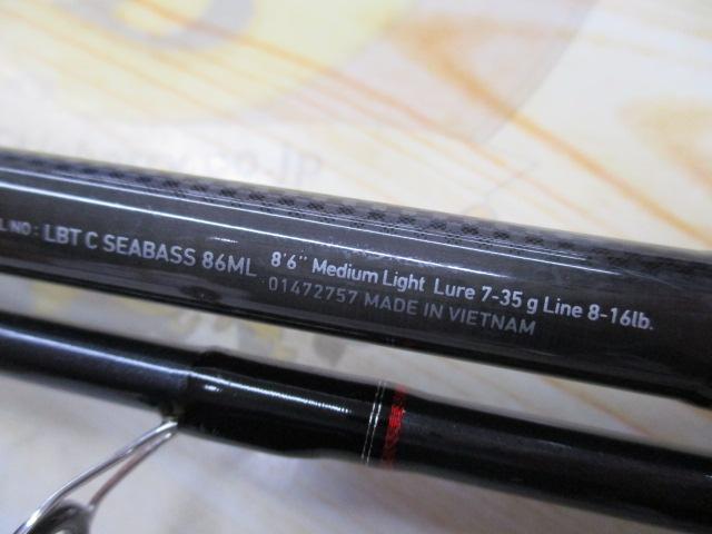 リバティクラブシーバス 86ML｜＠ベリーネット 日本最大新品中古