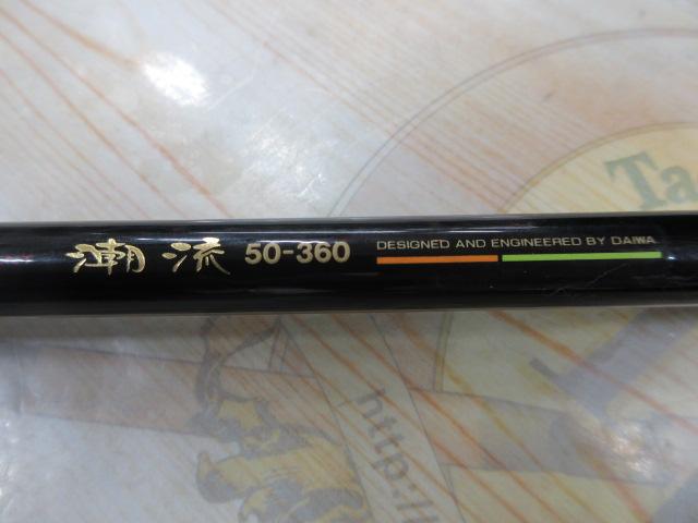 AWトーナメントPM潮流 50-360