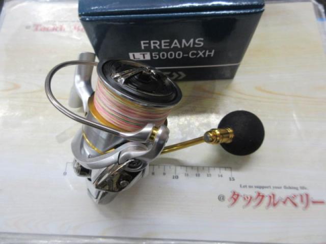 21フリームス LT5000-CXH｜＠ベリーネット 日本最大新品中古釣具