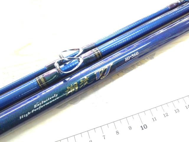 潮流VJ 80-360｜＠ベリーネット 日本最大新品中古釣具WEBショップ