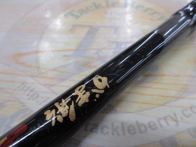 かま船真鯛30-36 がま船 真鯛スペシャルLV2 | がまかつ