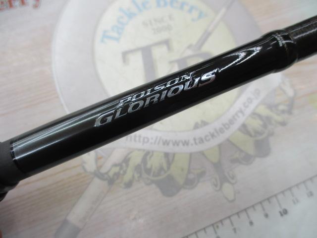 21ポイズングロリアス 170H｜＠ベリーネット 日本最大新品中古
