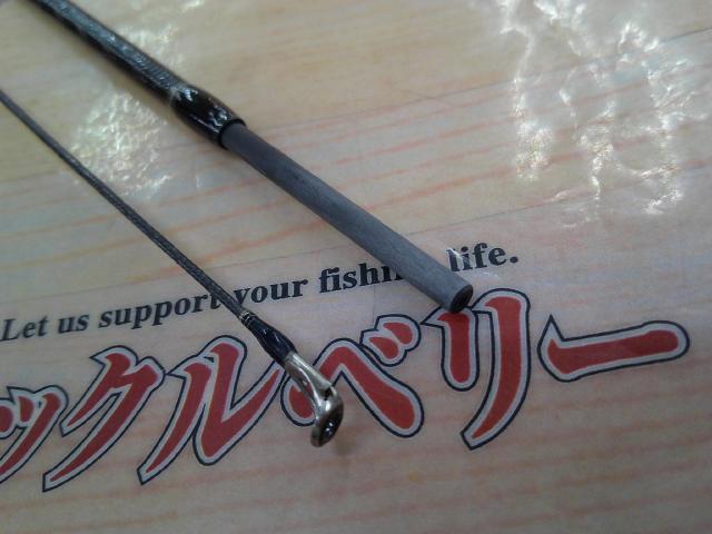 カーディフAX S62UL-F