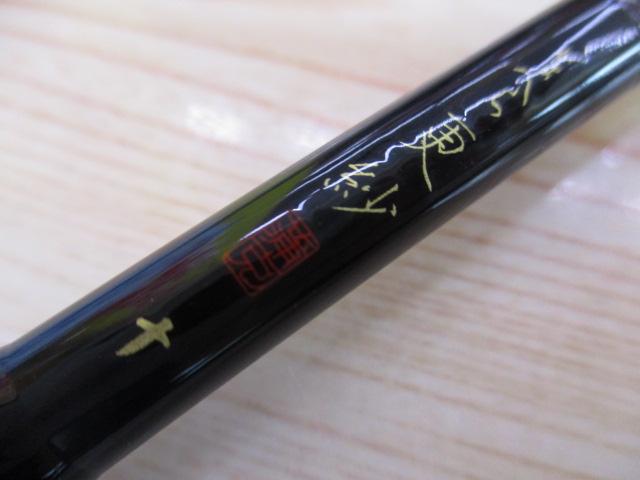 がまへら更紗 10｜＠ベリーネット 日本最大新品中古釣具WEBショップ