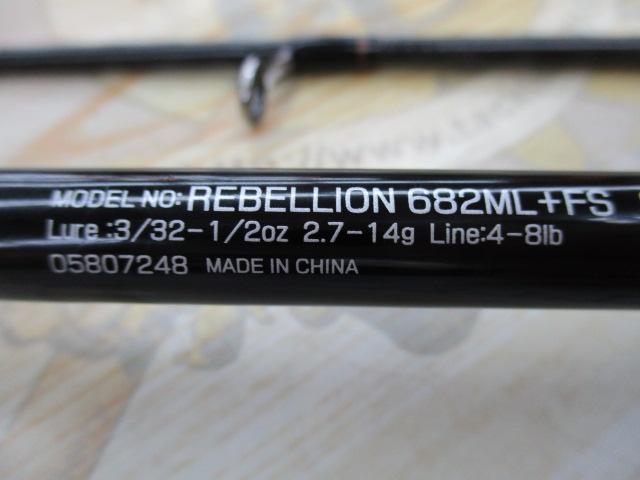 リベリオン 682ML+FS｜＠ベリーネット 日本最大新品中古釣具WEB