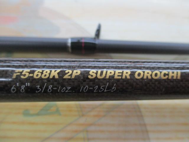 メガバス　オロチXXX(カイザ) F5-68K SUPER OROCHI メガバス (Megabass)OROCHI XXX (オロチ カイザ)F5-68K SUPER