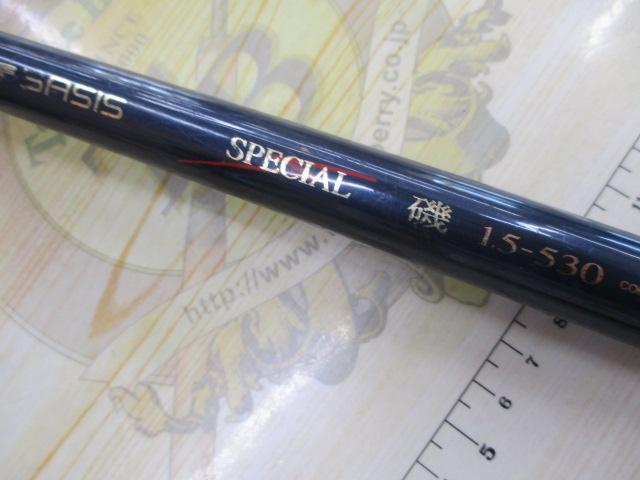 NFベイシススペシャル磯 1.5-530｜＠ベリーネット 日本最大新品