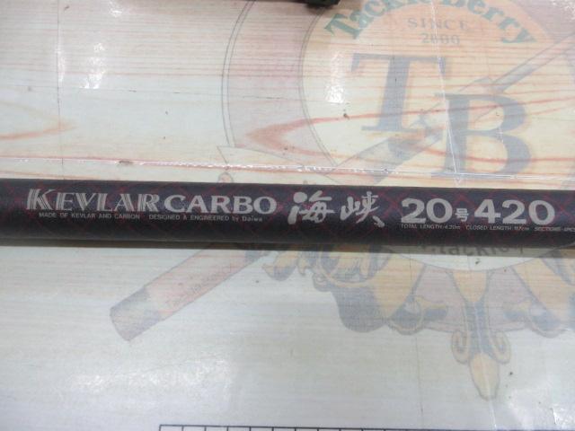 ダイワ ケプラーカーボ 海峡 20号 420 ケブラーカーボ海峡 20-420｜＠ベリーネット 日本最大新品中古