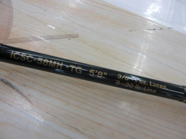 インスパイア ICSC-58MH.TG｜＠ベリーネット 日本最大新品中古