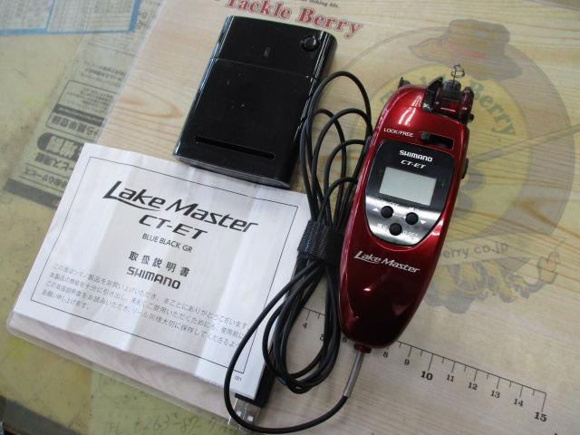 21レイクマスター CT-ET レッド｜＠ベリーネット 日本最大新品