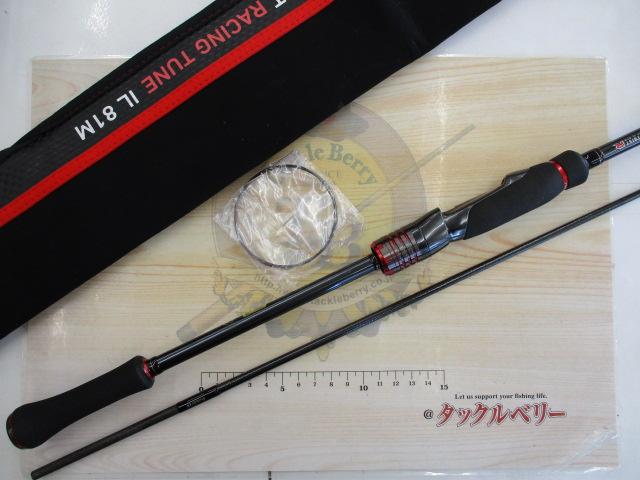 エメラルダスストイストrt81M IL 美品　ケース、取扱書付き ダイワ エメラルダス ストイスト RT IL 81M【即日発送】(81M
