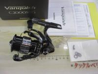 23ヴァンキッシュ C2000SHG