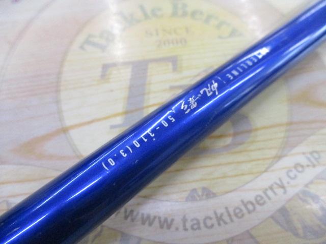 ダイワ IL HOKAGE 帆影　ホカゲ　５０－３１０ 楽天市場】ダイワ(Daiwa) IL帆影 50-310・Y / インターライン