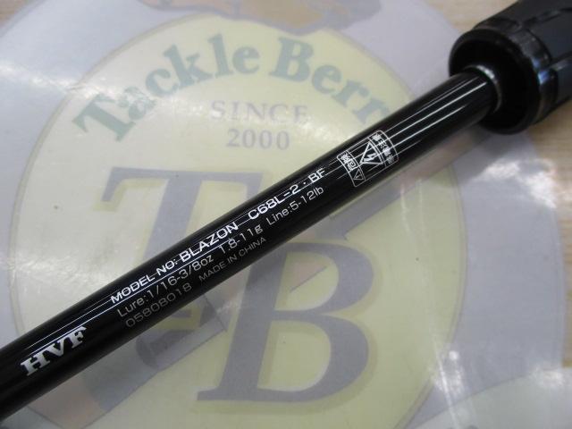 【超美品】ダイワ　ブレイゾン　C68L-2 BF ダイワ 2021 ブレイゾン C68L-BF, C68L-2・BF | 紹介